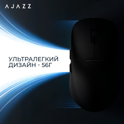 Беспроводная мышь Ajazz AJ159P MC Black (AJ159P-MC-B)
