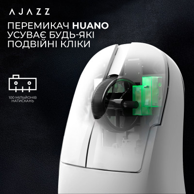 Беспроводная мышь Ajazz AJ179 V2 Max White (AJ179-V2-MAX-W)