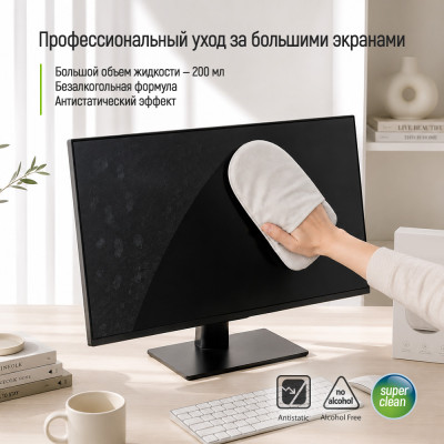 Великий набір ColorWay для очищення екранів та електроніки (200 мл та рукавичка-мікрофібра) (CW-2200) Великий набір ColorWay для очищення екранів та електроніки (200 мл та рукавичка-мікрофібра) (CW-2200)