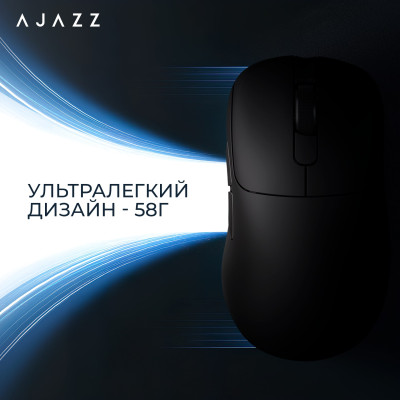 Беспроводная мышь Ajazz AJ179Pro Black (AJ179-PRO-B)