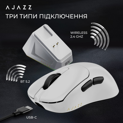 Беспроводная мышь Ajazz AJ179Pro White (AJ179-PRO-W)