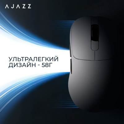 Беспроводная мышь Ajazz AJ179Pro White (AJ179-PRO-W)