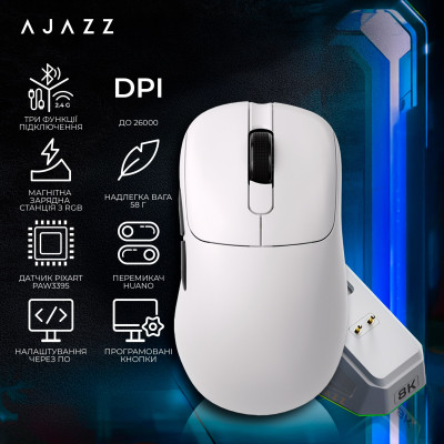 Беспроводная мышь Ajazz AJ179Pro White (AJ179-PRO-W)