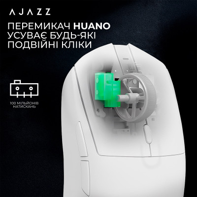 Беспроводная мышь Ajazz AJ139 V2 White (AJ139-V2-MC-W)