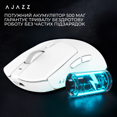 Беспроводная мышь Ajazz AJ139 V2 White (AJ139-V2-MC-W)