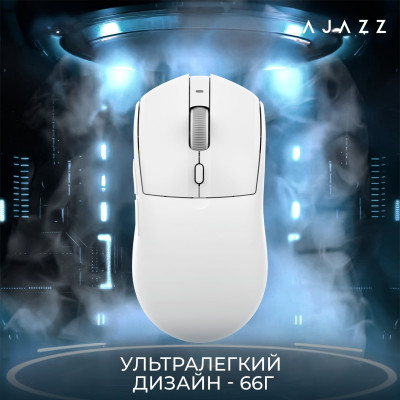 Беспроводная мышь Ajazz AJ139 V2 White (AJ139-V2-MC-W)