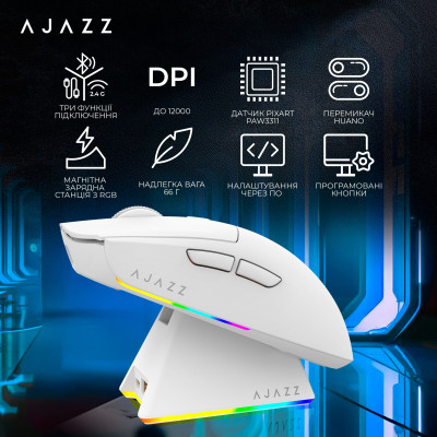 Беспроводная мышь Ajazz AJ139 V2 White (AJ139-V2-MC-W)