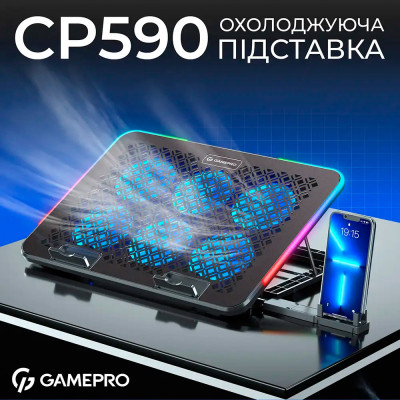 Охолоджуюча підставка для ноутбука GamePro CP590 Охолоджуюча підставка для ноутбука GamePro CP590