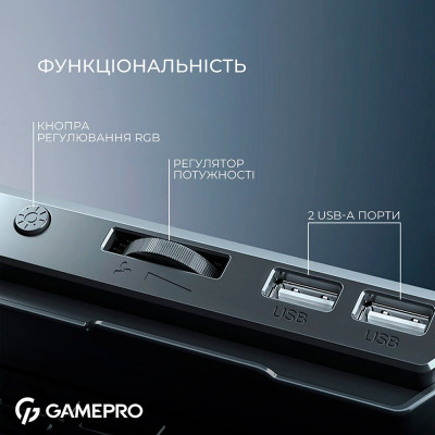 Охолоджуюча підставка для ноутбука GamePro CP590 Охолоджуюча підставка для ноутбука GamePro CP590