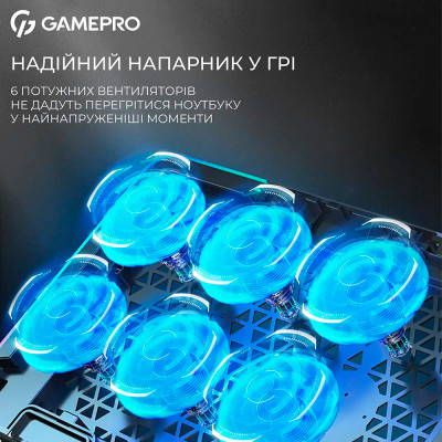 Охолоджуюча підставка для ноутбука GamePro CP590 Охолоджуюча підставка для ноутбука GamePro CP590