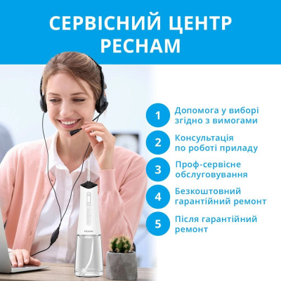 Иригатор Pecham Travel PC-5240 White Иригатор Pecham Travel PC-5240 White