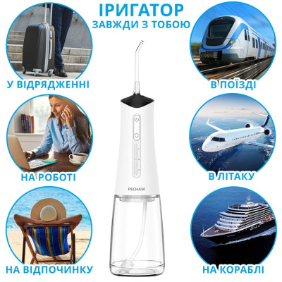 Иригатор Pecham Travel PC-5240 White Иригатор Pecham Travel PC-5240 White