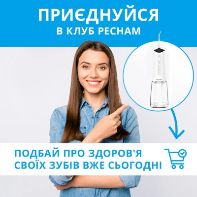 Иригатор Pecham Travel PC-5240 White Иригатор Pecham Travel PC-5240 White