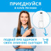 Иригатор Pecham Travel PC-5240 White Иригатор Pecham Travel PC-5240 White