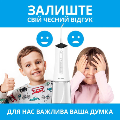 Иригатор Pecham Travel PC-5240 White Иригатор Pecham Travel PC-5240 White
