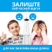 Иригатор Pecham Travel PC-5240 White Иригатор Pecham Travel PC-5240 White