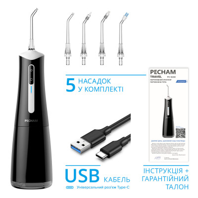 Иригатор Pecham Travel PC-5240 Black (4820301550112) Иригатор Pecham Travel PC-5240 Black (4820301550112)