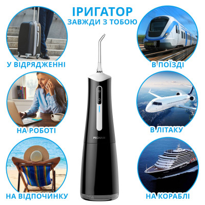 Иригатор Pecham Travel PC-5240 Black (4820301550112) Иригатор Pecham Travel PC-5240 Black (4820301550112)