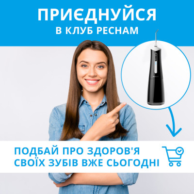 Иригатор Pecham Travel PC-5240 Black (4820301550112) Иригатор Pecham Travel PC-5240 Black (4820301550112)