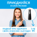Иригатор Pecham Travel PC-5240 Black (4820301550112) Иригатор Pecham Travel PC-5240 Black (4820301550112)