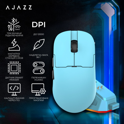 Беспроводная мышь Ajazz AJ159P MC Blue (AJ159P-MC-Blue)