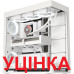 Корпус HAVN HS 420 Base Edition White (HVN-CA-HS420-05)