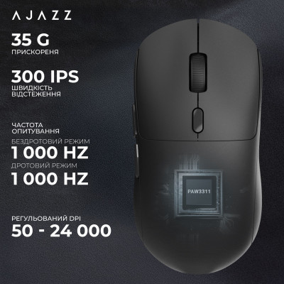 Миша бездротова Ajazz x Nacodex NJ07 MC Black (NJ07-MC-B)