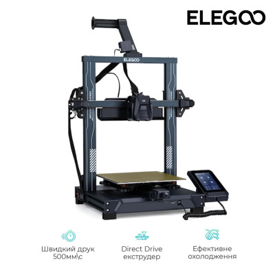 3D-принтер Elegoo Neptune 4 (ELG-NEPTUNE4) 3D-принтер Elegoo Neptune 4 (ELG-NEPTUNE4)