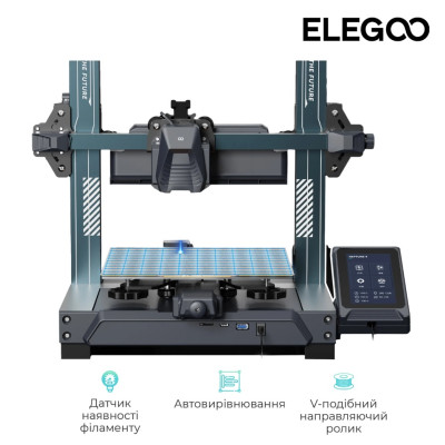 3D-принтер Elegoo Neptune 4 (ELG-NEPTUNE4) 3D-принтер Elegoo Neptune 4 (ELG-NEPTUNE4)