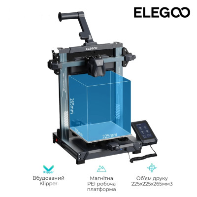 3D-принтер Elegoo Neptune 4 Pro (ELG-50.201.013300) 3D-принтер Elegoo Neptune 4 Pro (ELG-50.201.013300)
