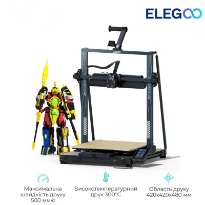 3D-принтер Elegoo Neptune 4 Max (ELG-50.201.014300) 3D-принтер Elegoo Neptune 4 Max (ELG-50.201.014300)