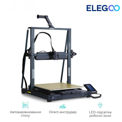 3D-принтер Elegoo Neptune 4 Max (ELG-50.201.014300) 3D-принтер Elegoo Neptune 4 Max (ELG-50.201.014300)