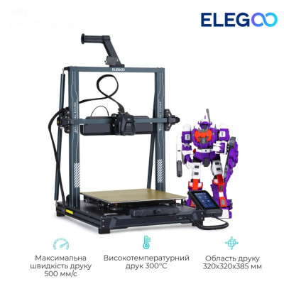 3D-принтер Elegoo Neptune 4 Plus (ELG-50.201.015300) 3D-принтер Elegoo Neptune 4 Plus (ELG-50.201.015300)