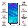 Захисне скло BeCover для Apple iPhone 12 Pro Max Black (705377)