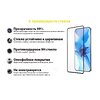 Захисне скло BeCover Premium для Xiaomi Redmi 9A/Redmi 9C/Redmi 10A/Poco C31 Black (705460)