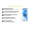 Защитное стекло BeCover Premium для Samsung Galaxy A02s SM-A025 Clear (705597)