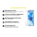 Защитное стекло BeCover Premium для Samsung Galaxy A02s SM-A025 Clear (705597)