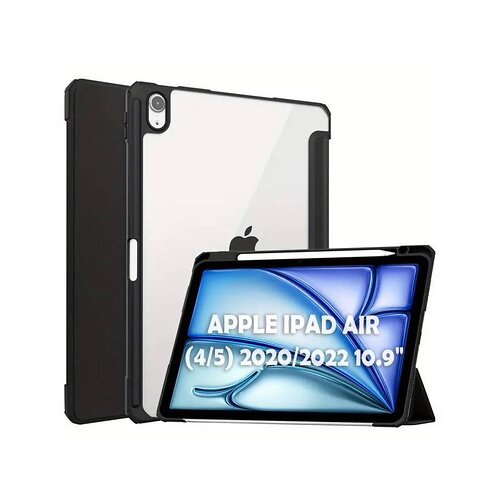 Чохол-книжка BeCover Soft Edge TPU з кріпленням Apple Pencil для Apple iPad Air (4/5) 2020/2022 10.9