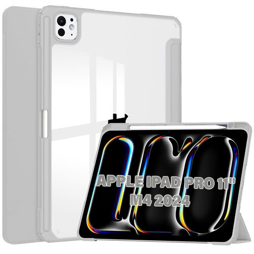 Чохол-книжка BeCover Soft Edge TPU з кріпленням Apple Pencil для Apple iPad Pro 11