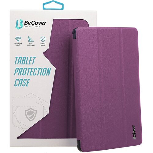 Чохол-книжка BeCover Smart Case для Apple iPad Air 13