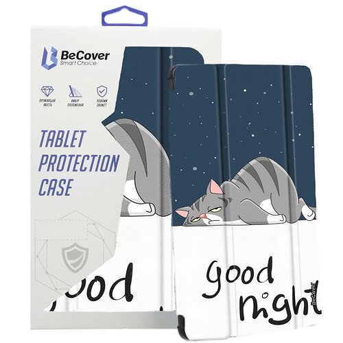 Чохол-книжка BeCover Smart Case для Apple iPad Pro 11