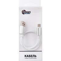 Кабель Dengos USB - USB Type-C (M/M) 0.25 м White (NTK-TC-SHRT-WHITE)