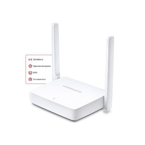 Маршрутизатор MERCUSYS MW301R N300, 2xFE LAN, 1xFE WAN