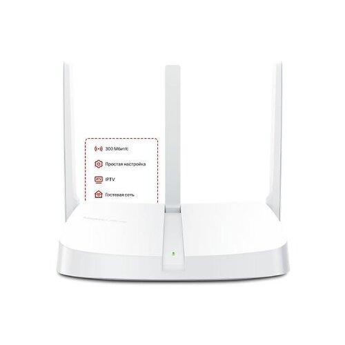 Маршрутизатор MERCUSYS MW305R N300, 3xFE LAN, 1xFE WAN