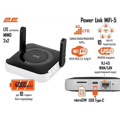 Мобільний маршрутизатор 2E PowerLink (MiFi-5 2025) N150, LTE, Wi-Fi4, 1xFE LAN, 1xType-C, 4000мА•год чорний