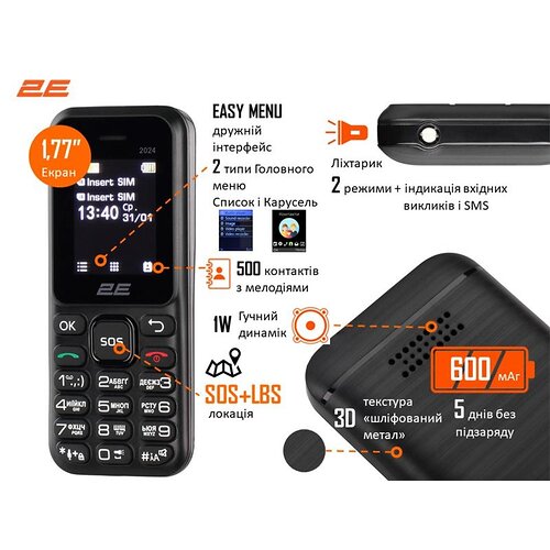 Мобільний телефон 2E S180 2024 1.77