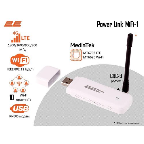 Мобільний маршрутизатор 2E PowerLink (MiFi-1 2024) LTE, Wi-Fi6, 1xUSB, 1xCRC9 білий