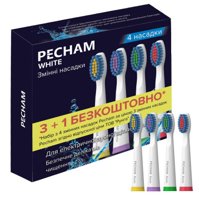 Насадки для зубной щетки Pecham Travel White (0009119080118) Насадки для зубной щетки Pecham Travel White (0009119080118)