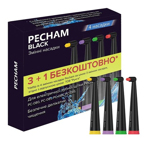 Насадки монопучкові середньої жорсткості для зубної щітки Pecham Black