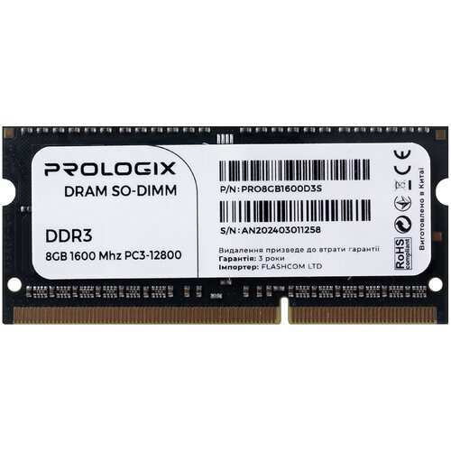 Модуль памяти SO-DIMM DDR3L 8GB/1600 Prologix (PRO8GB1600D3S)